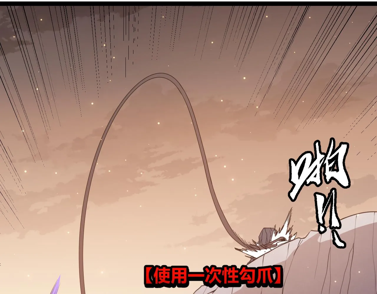 第37话 你我皆为破戒人 第134页