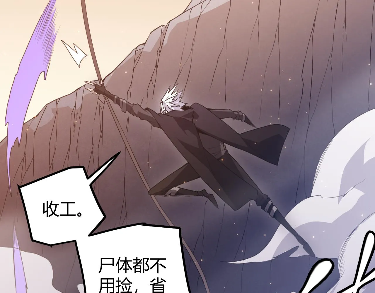 第37话 你我皆为破戒人 第135页