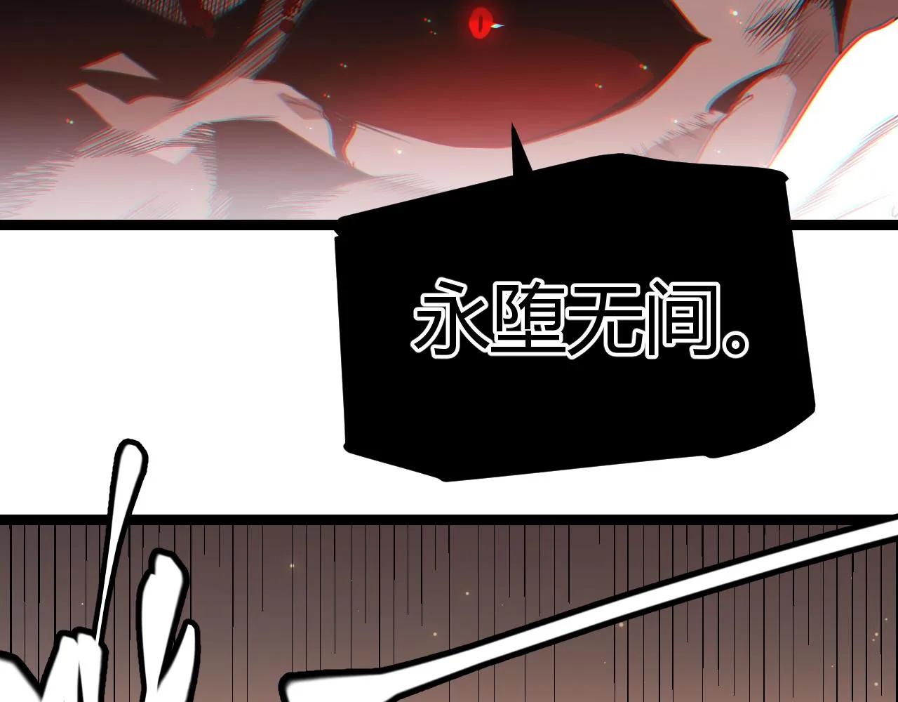 第37话 你我皆为破戒人 第142页