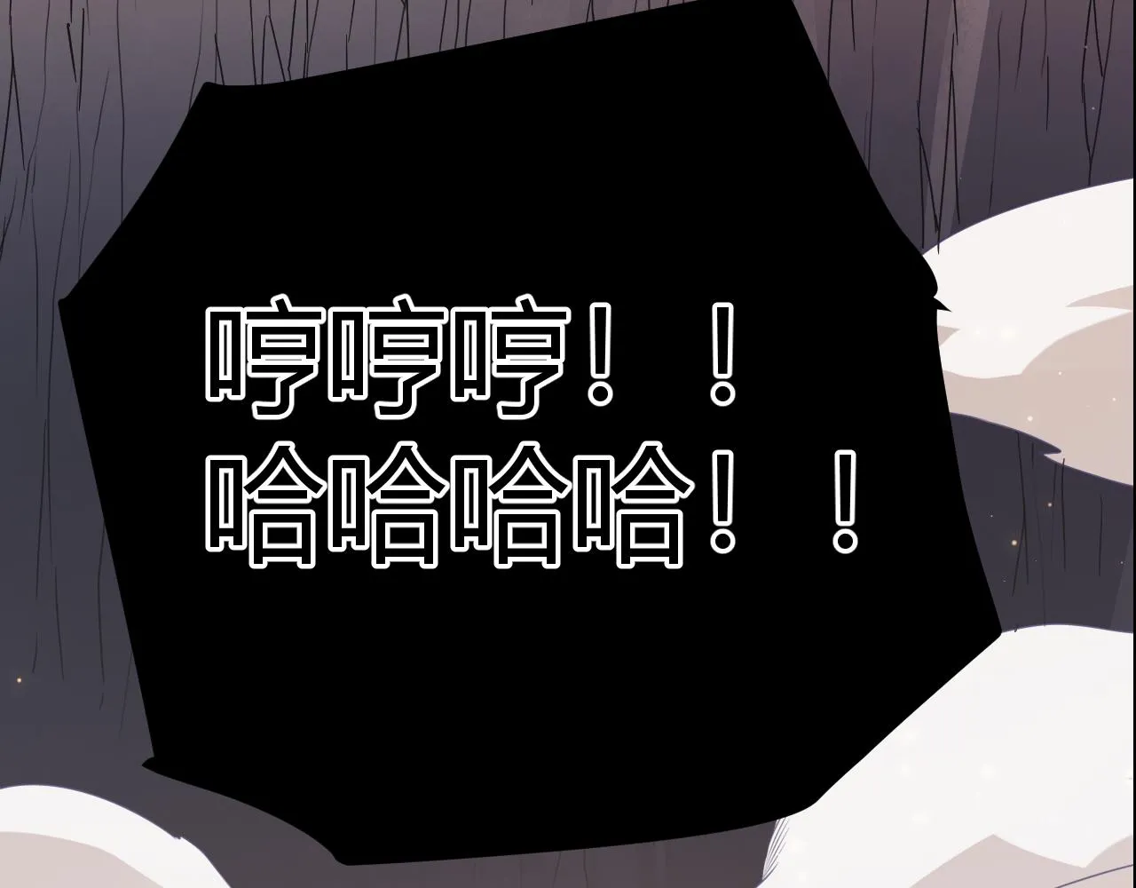 第37话 你我皆为破戒人 第144页
