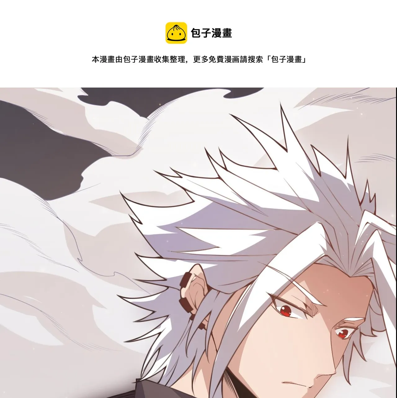 第37话 你我皆为破戒人 第145页