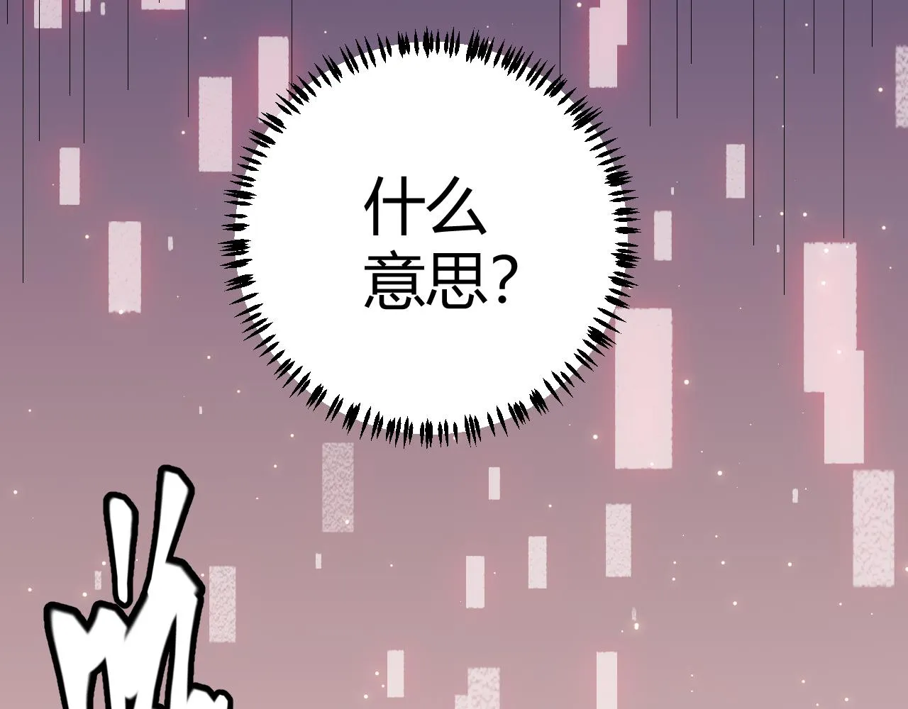 第37话 你我皆为破戒人 第149页