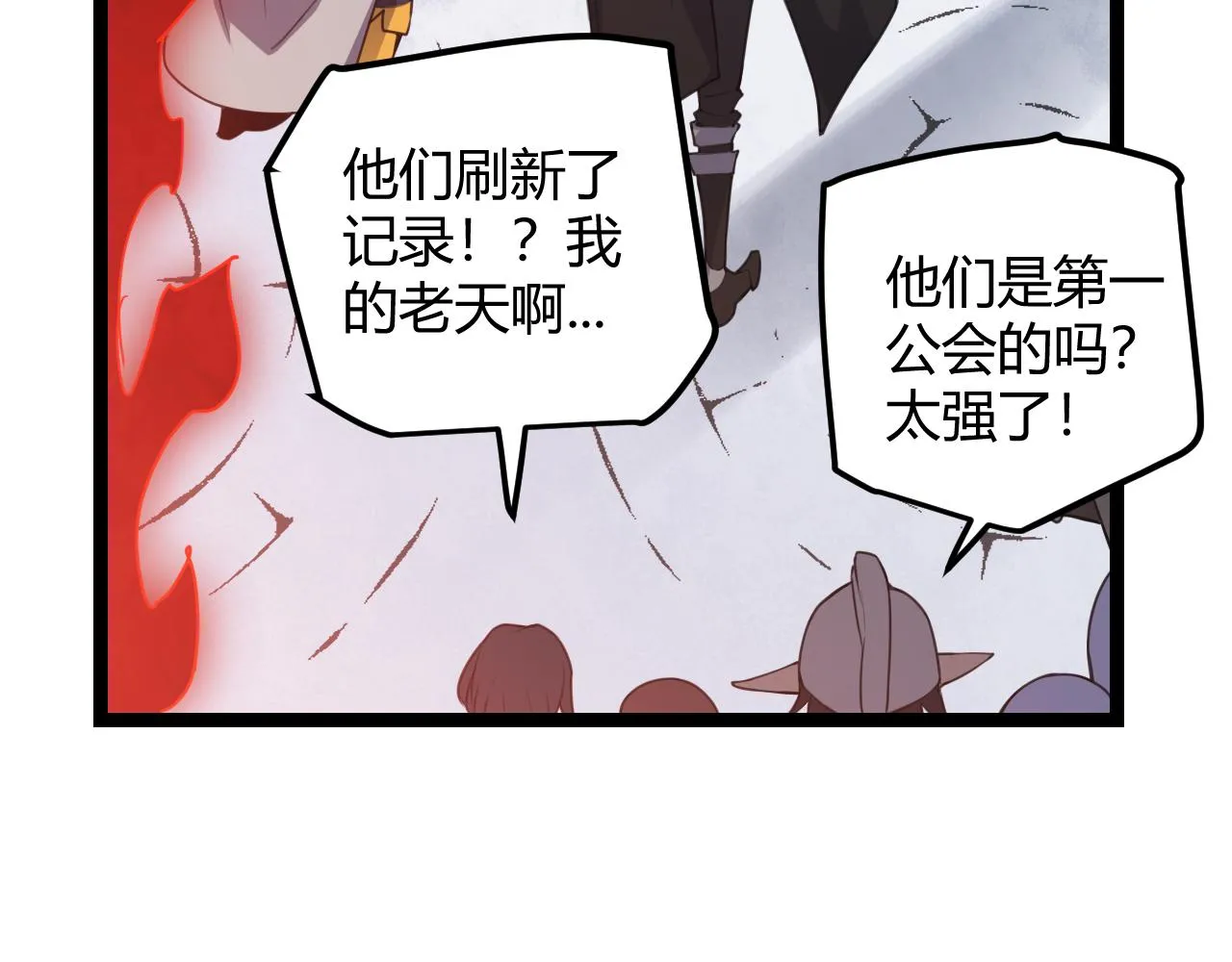 第37话 你我皆为破戒人 第155页