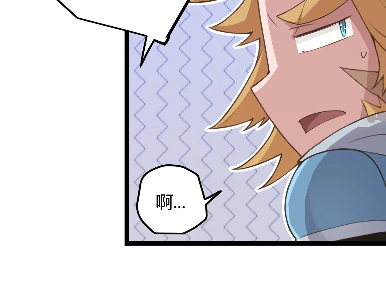 第37话 你我皆为破戒人 第165页