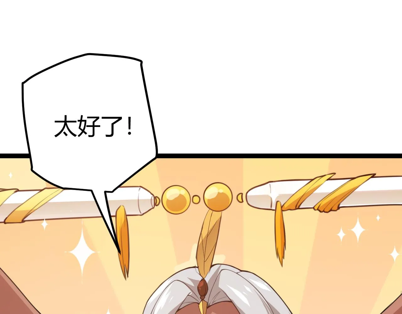第37话 你我皆为破戒人 第167页