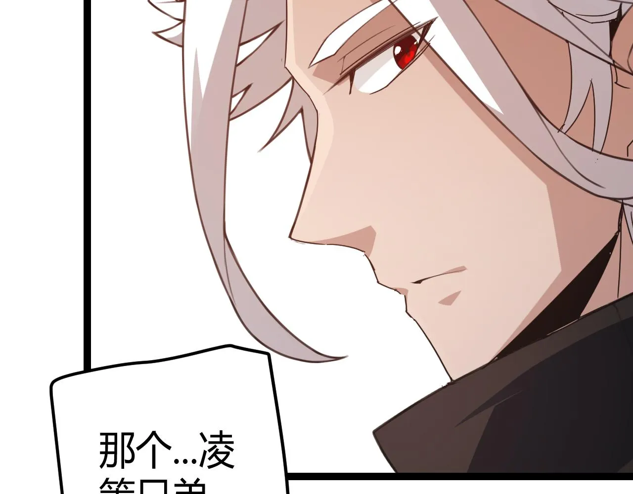 第37话 你我皆为破戒人 第177页