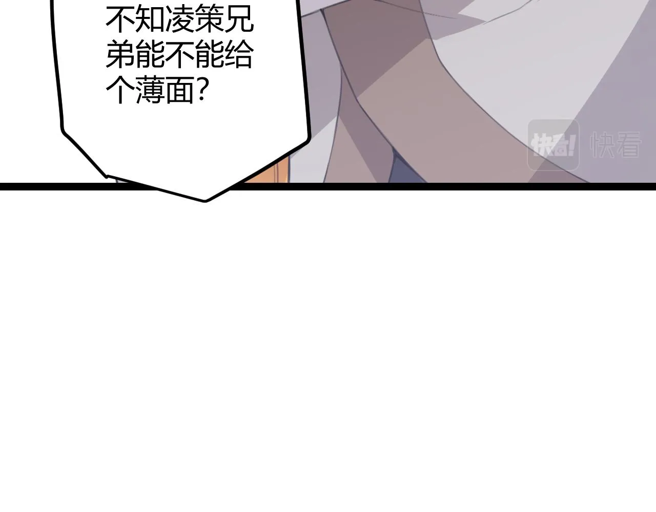 第37话 你我皆为破戒人 第181页