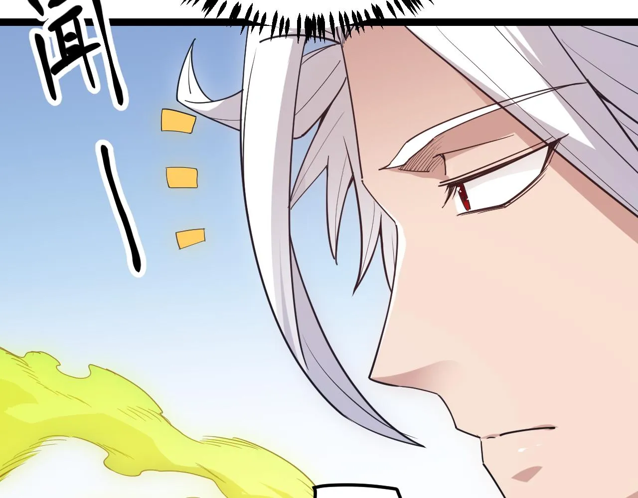 第38话 来自天绝会长的邀请 第25页