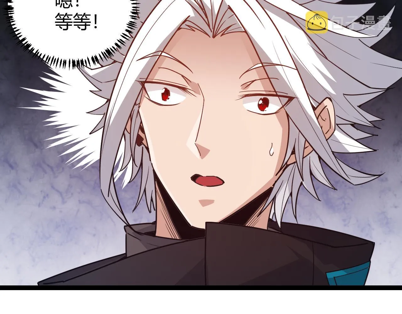 第38话 来自天绝会长的邀请 第35页