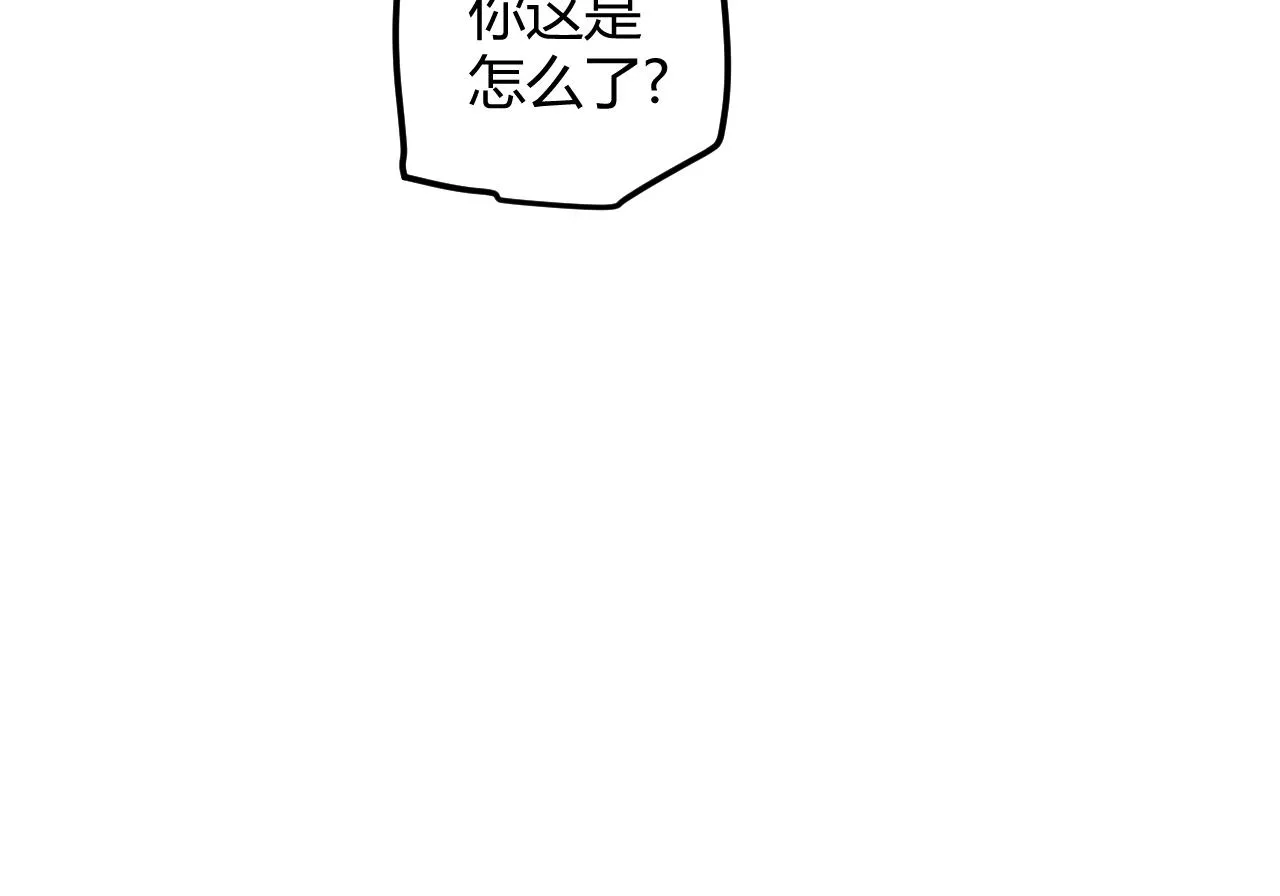 第38话 来自天绝会长的邀请 第47页