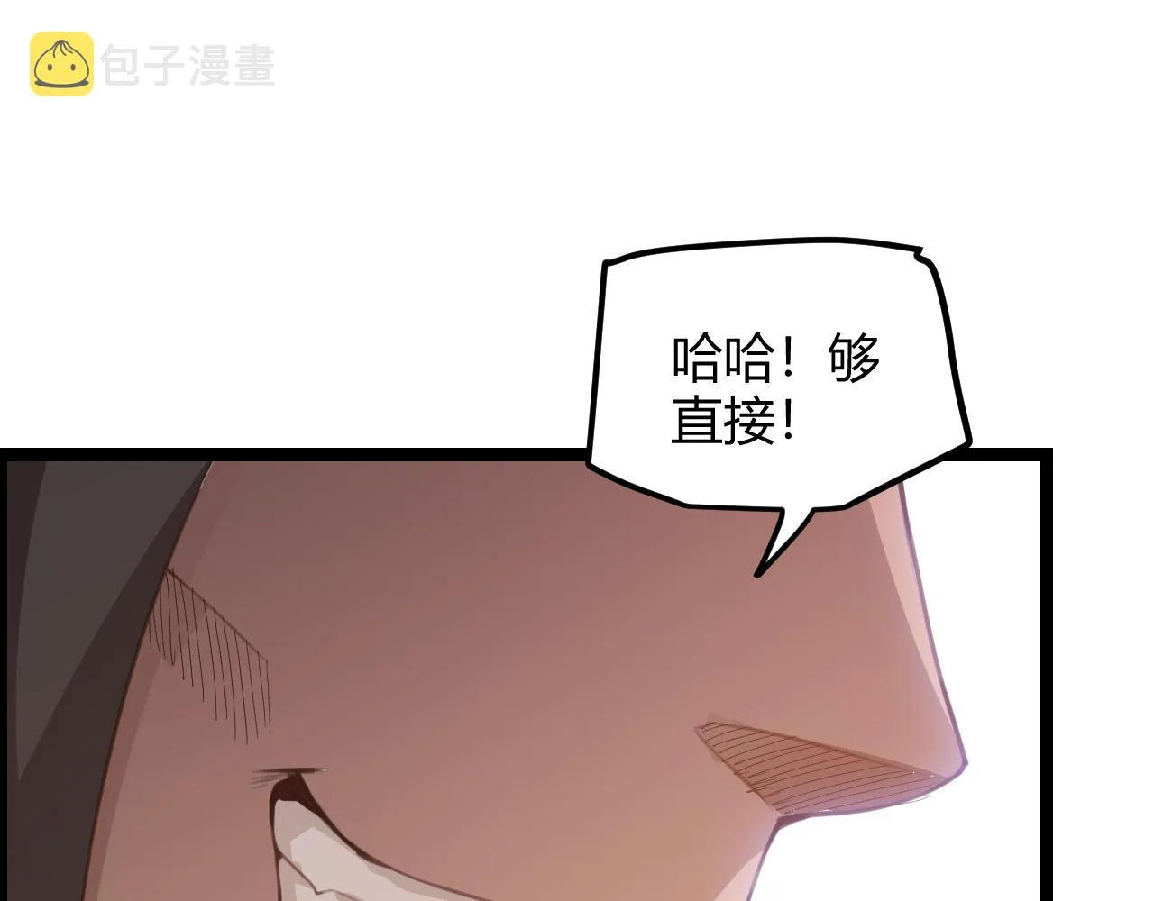 第38话 来自天绝会长的邀请 第90页