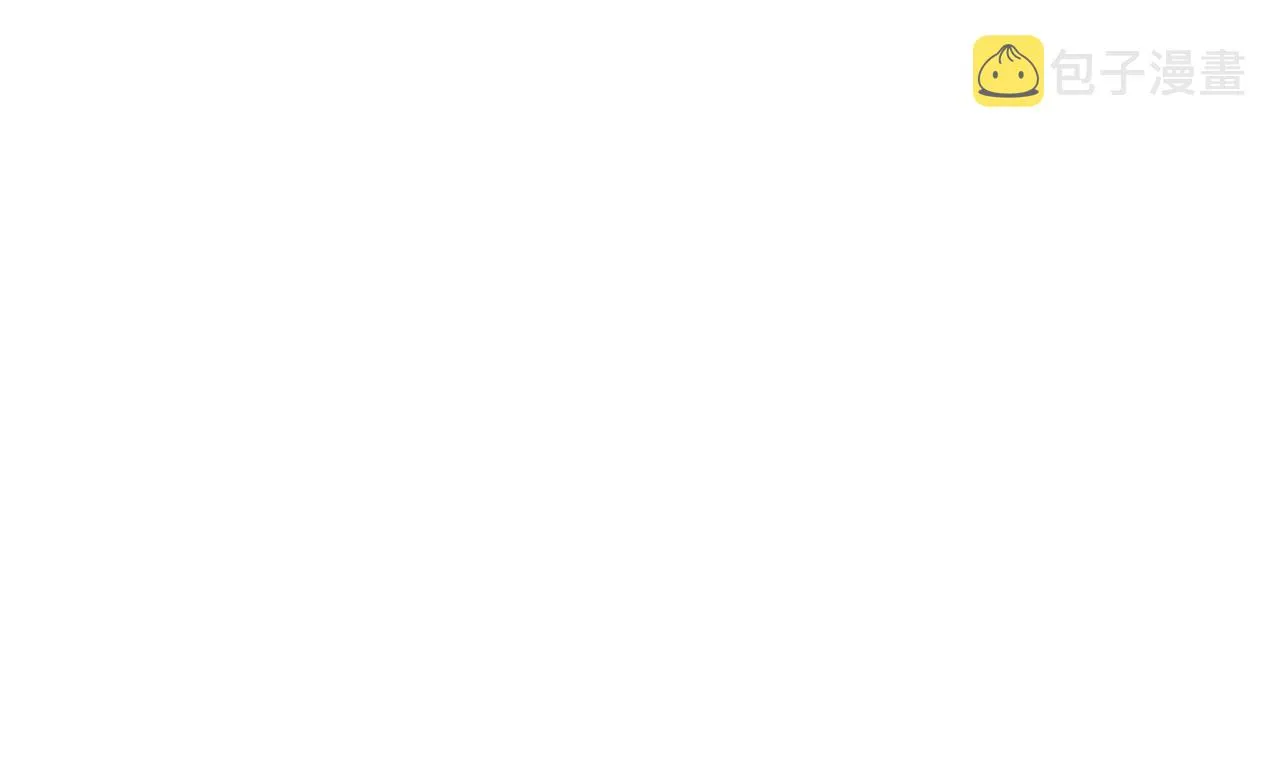 第38话 来自天绝会长的邀请 第124页