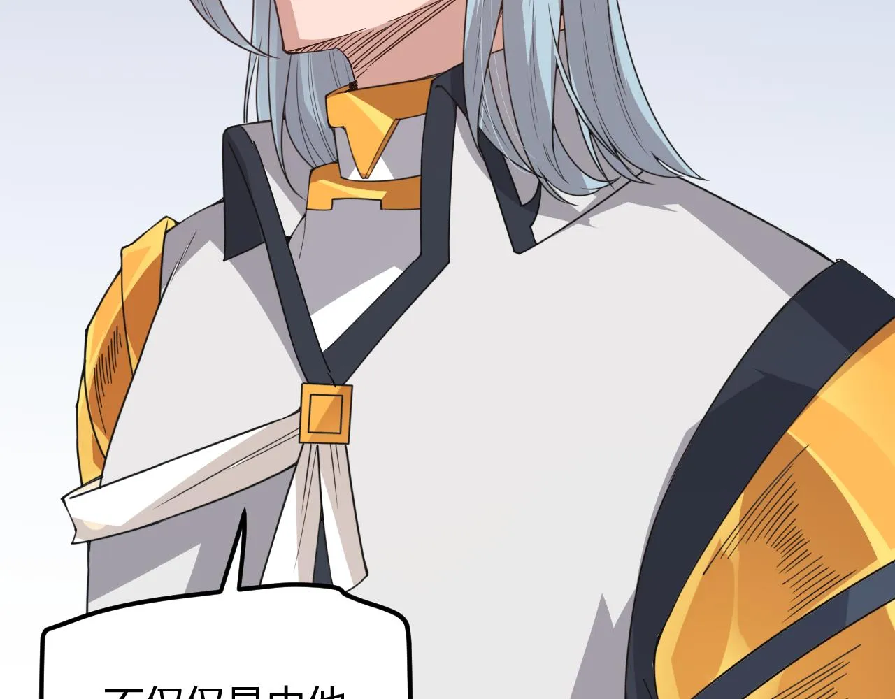 第39话 你想成为最强药剂师吗 第2页