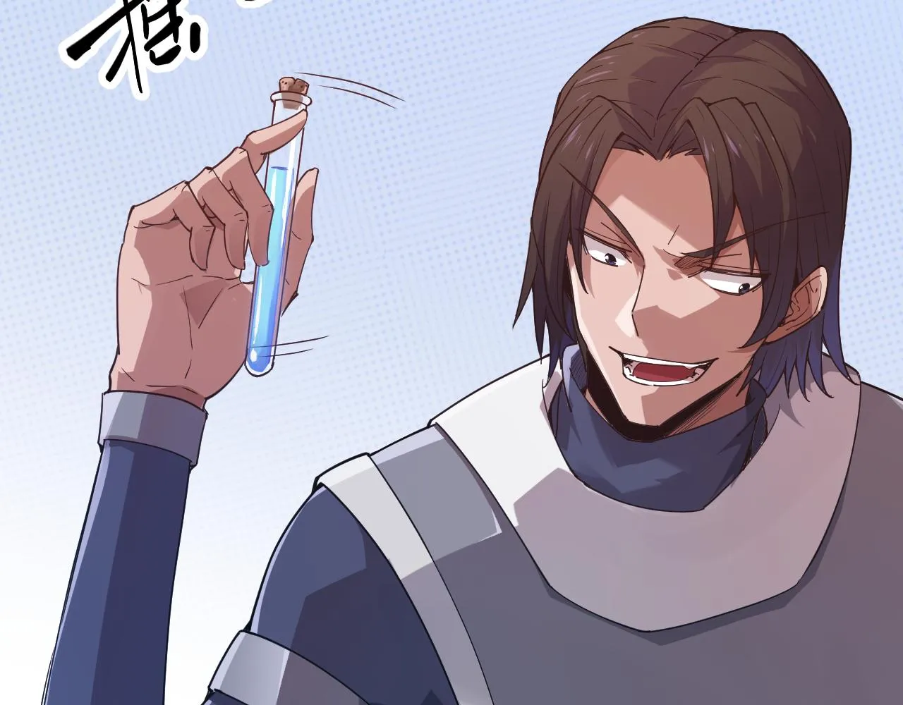 第39话 你想成为最强药剂师吗 第20页