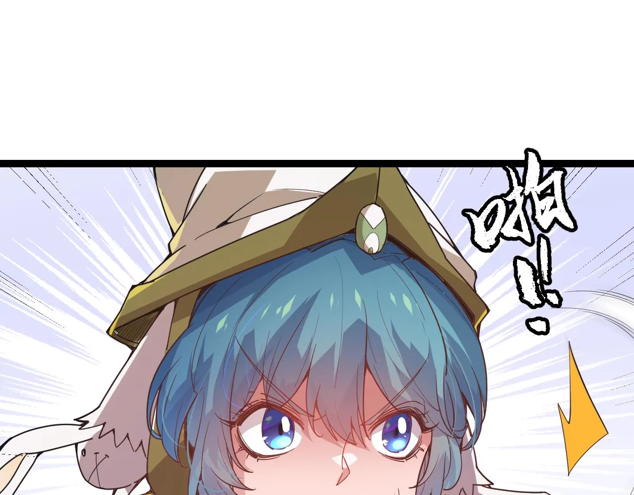 第39话 你想成为最强药剂师吗 第22页