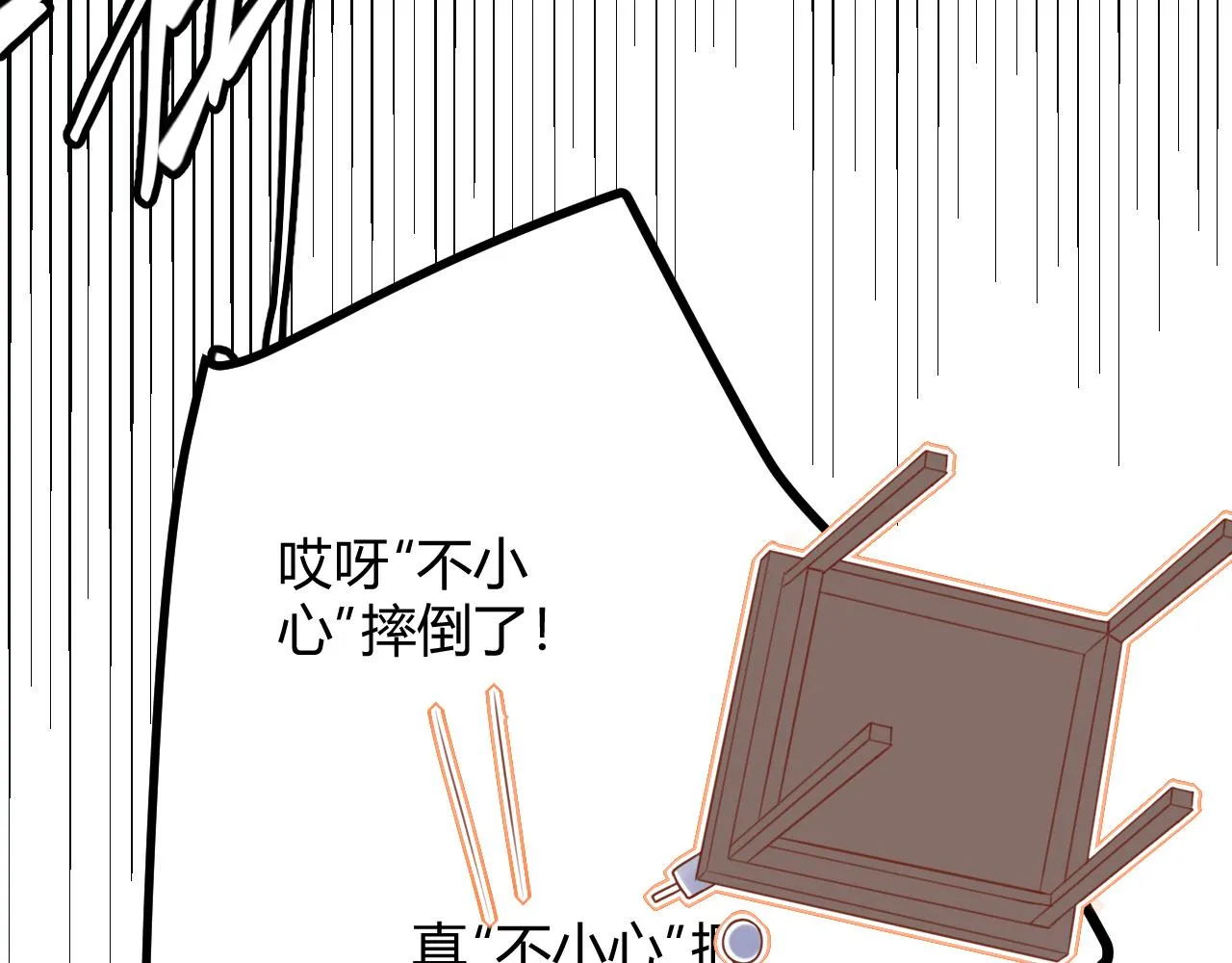 第39话 你想成为最强药剂师吗 第42页