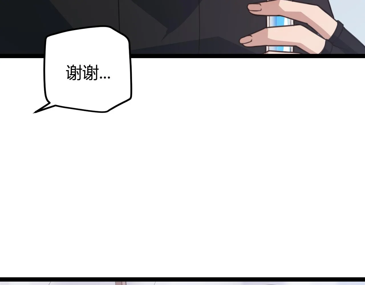第39话 你想成为最强药剂师吗 第56页