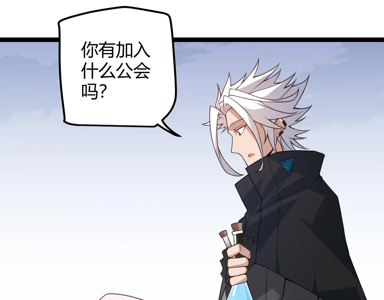 第39话 你想成为最强药剂师吗 第68页
