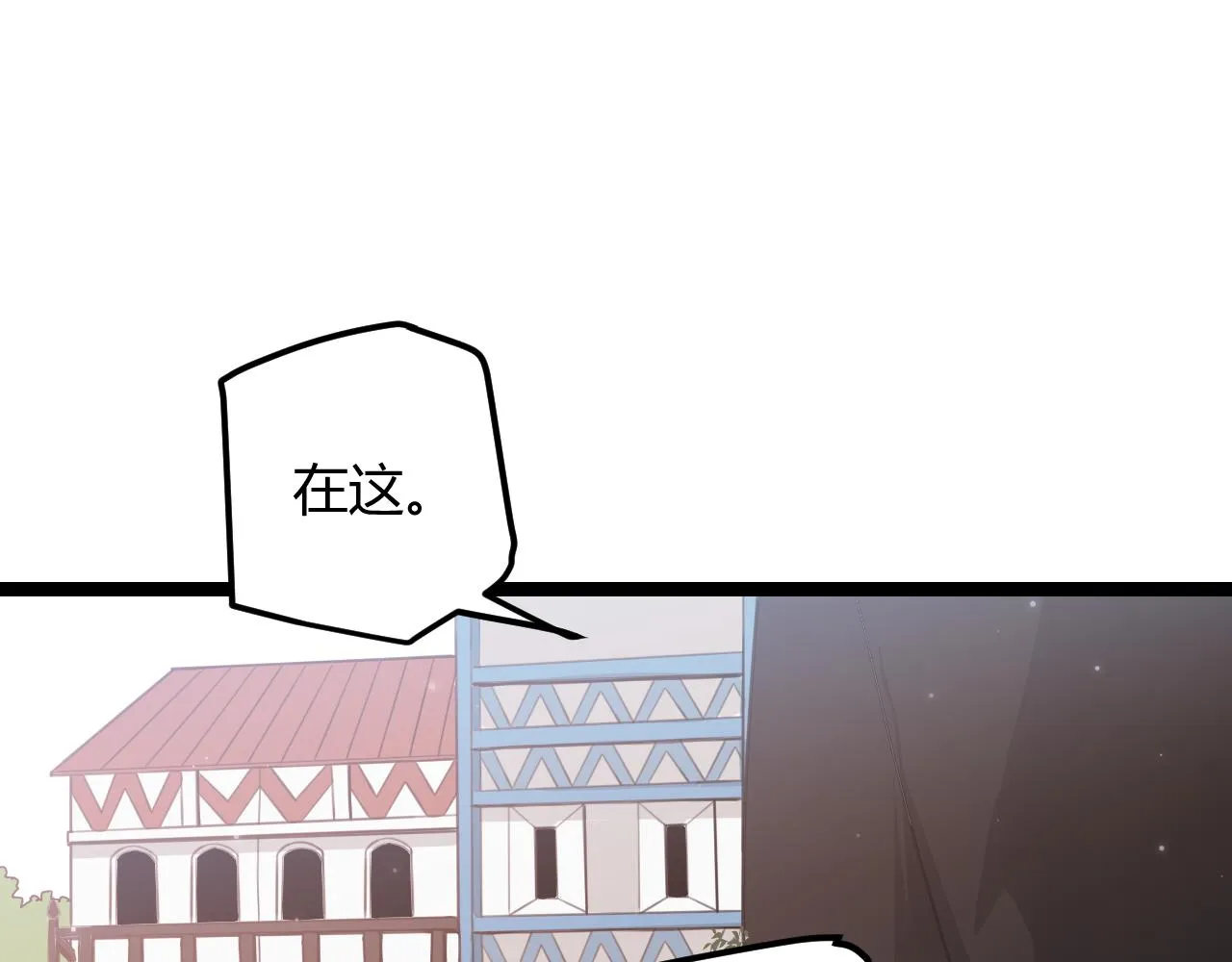 第39话 你想成为最强药剂师吗 第91页
