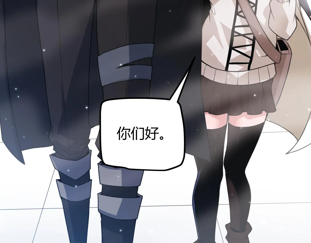 第39话 你想成为最强药剂师吗 第97页
