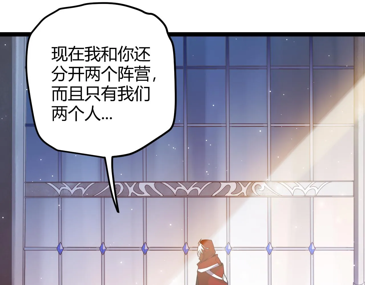 第40话 接任务途中的不期而遇 第34页