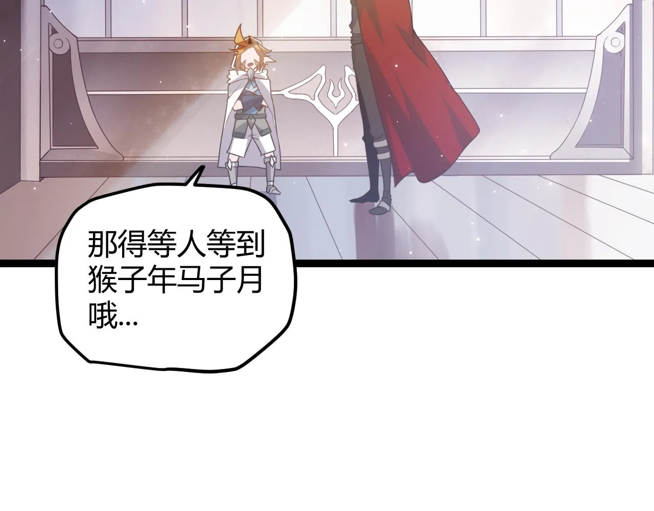 第40话 接任务途中的不期而遇 第35页