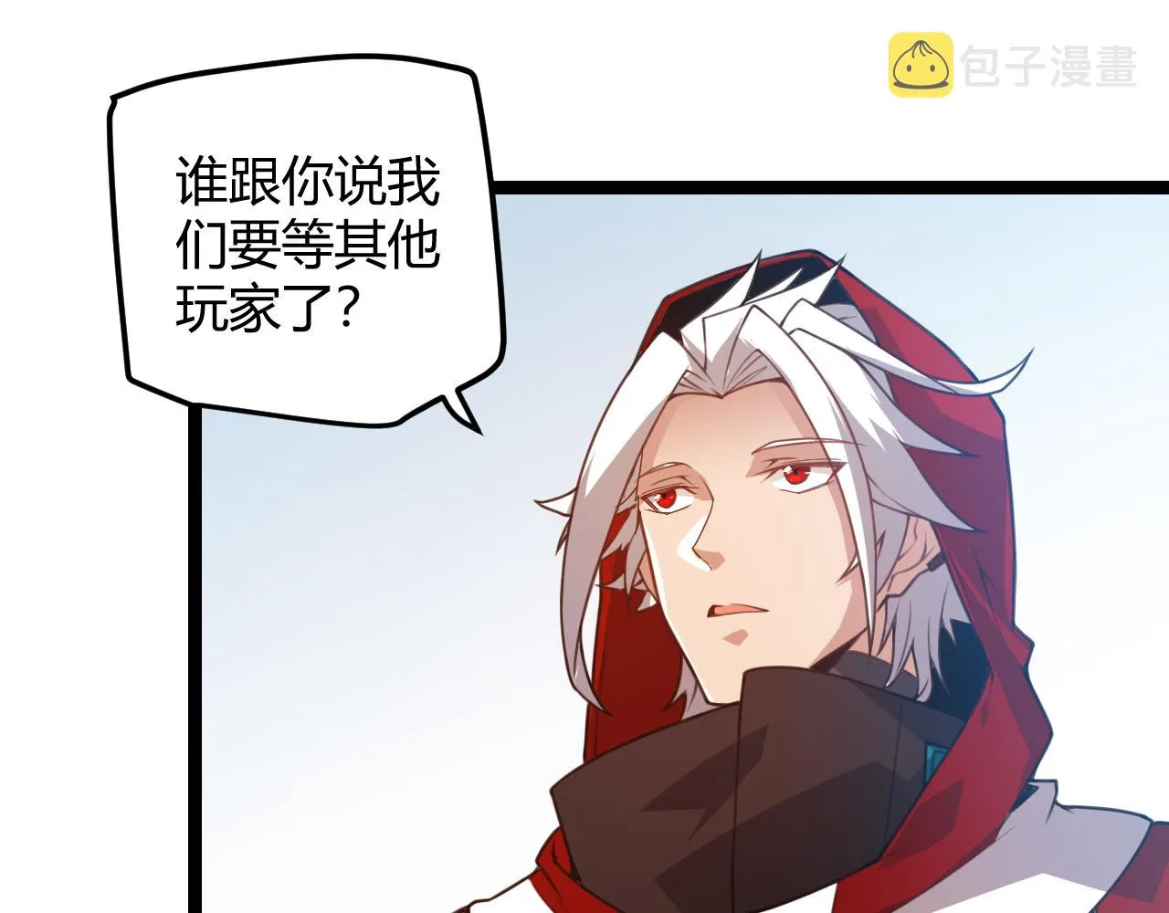第40话 接任务途中的不期而遇 第36页