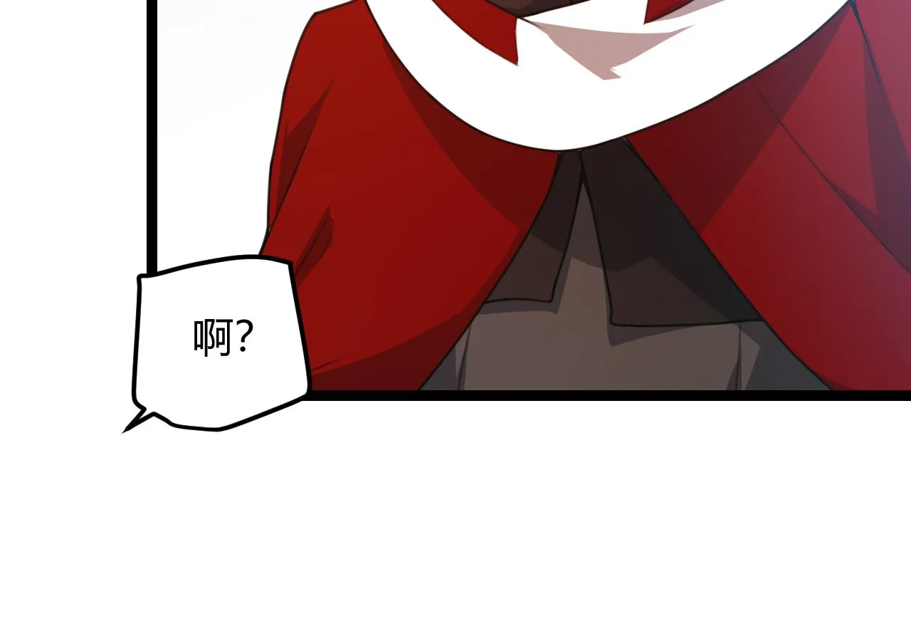 第40话 接任务途中的不期而遇 第37页