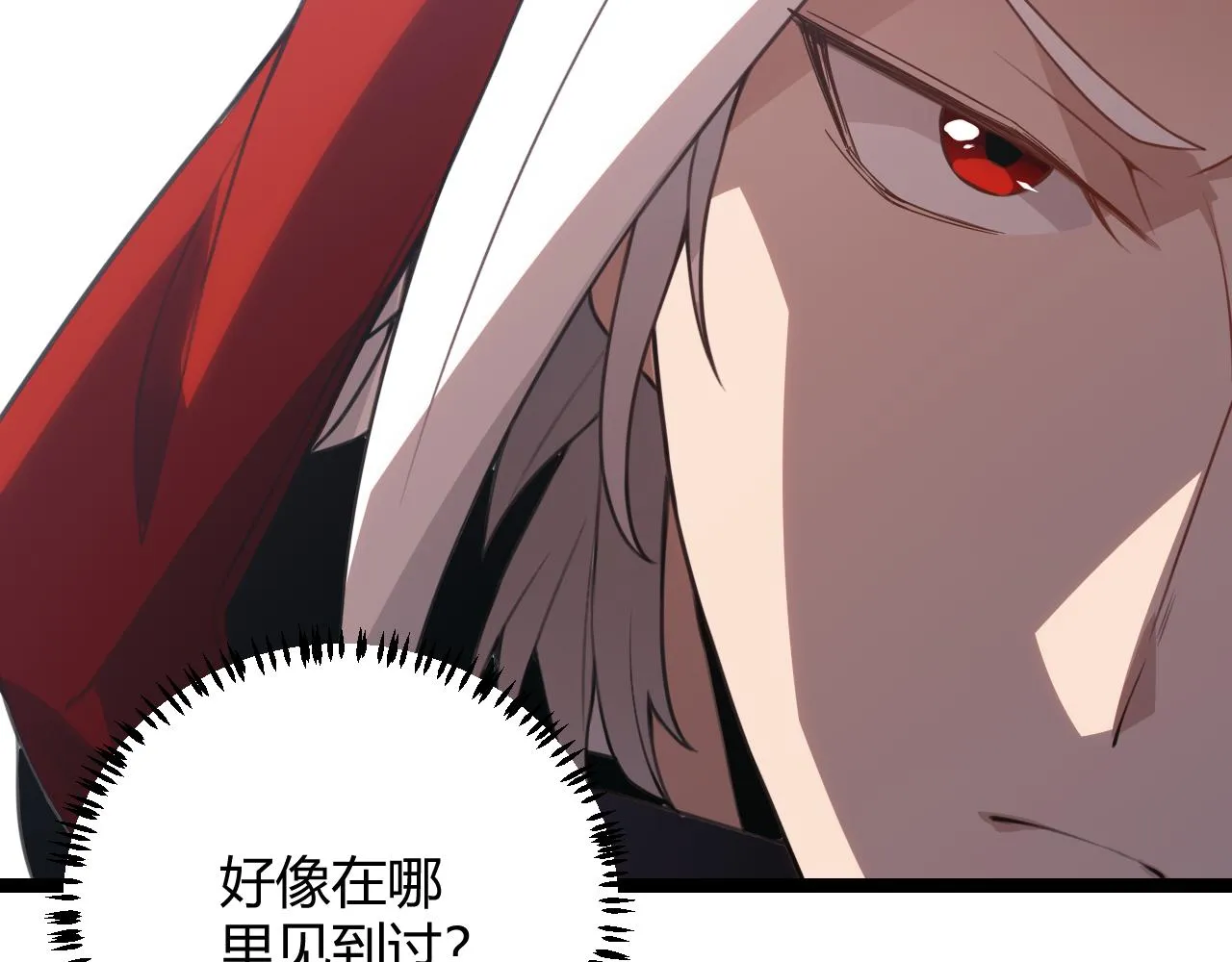 第40话 接任务途中的不期而遇 第61页