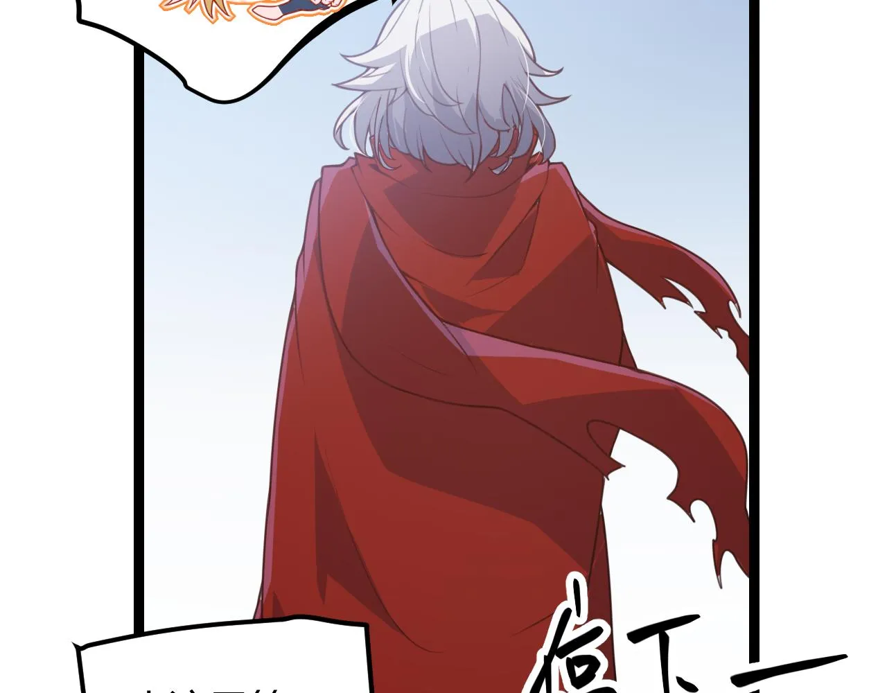 第40话 接任务途中的不期而遇 第64页