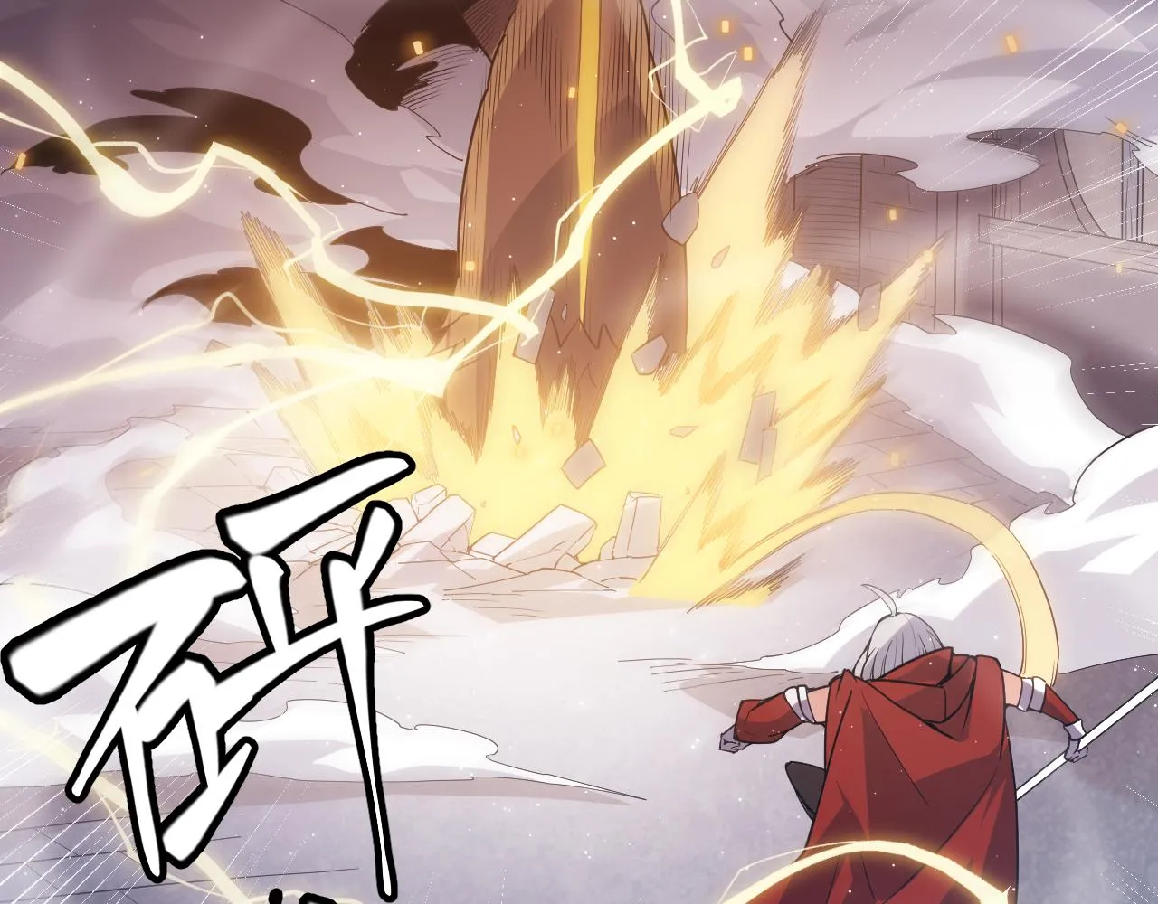 第40话 接任务途中的不期而遇 第101页
