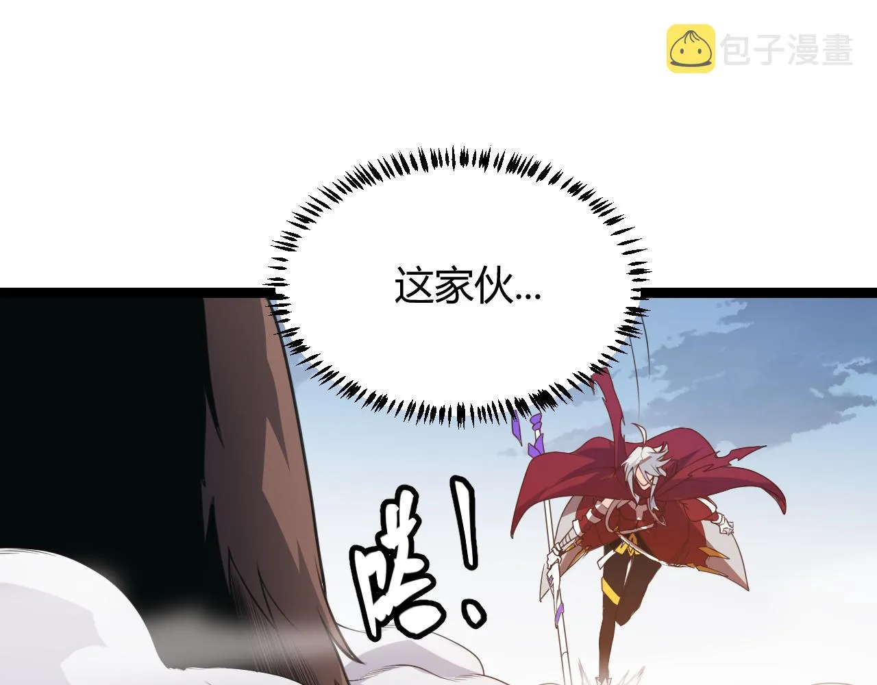 第40话 接任务途中的不期而遇 第104页