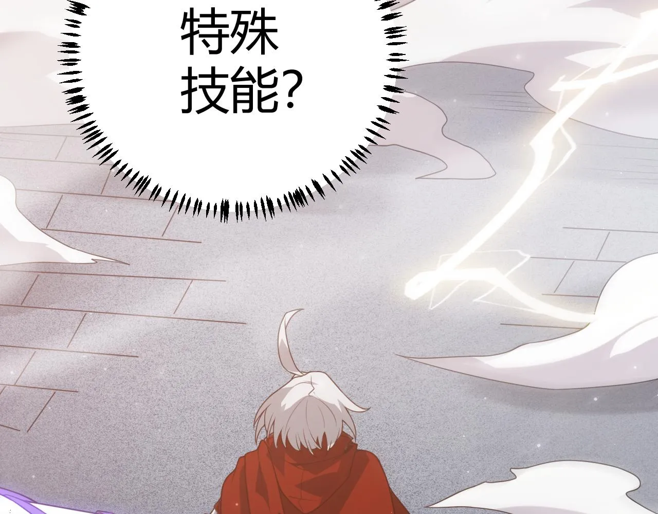 第40话 接任务途中的不期而遇 第109页
