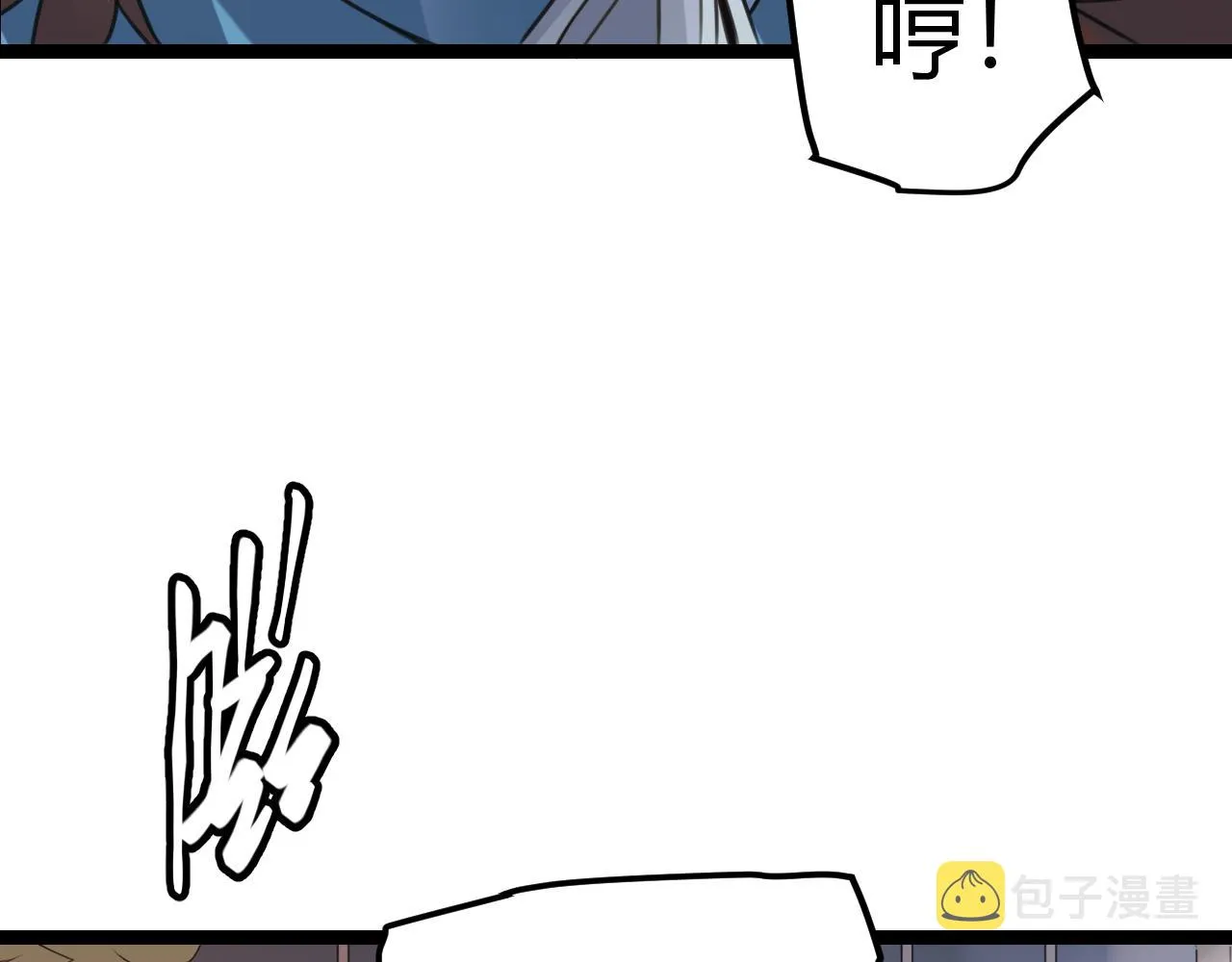 第40话 接任务途中的不期而遇 第119页