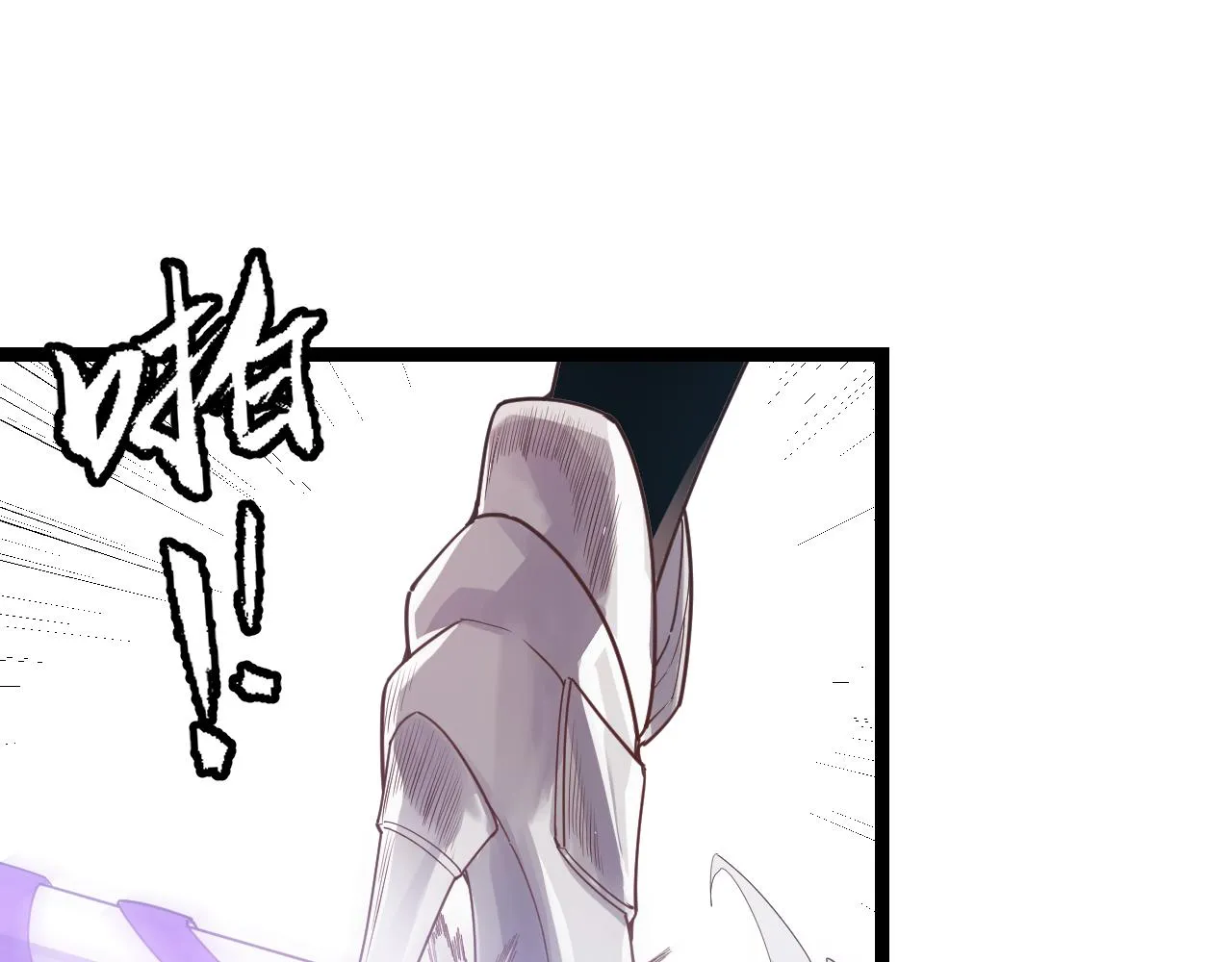 第40话 接任务途中的不期而遇 第132页