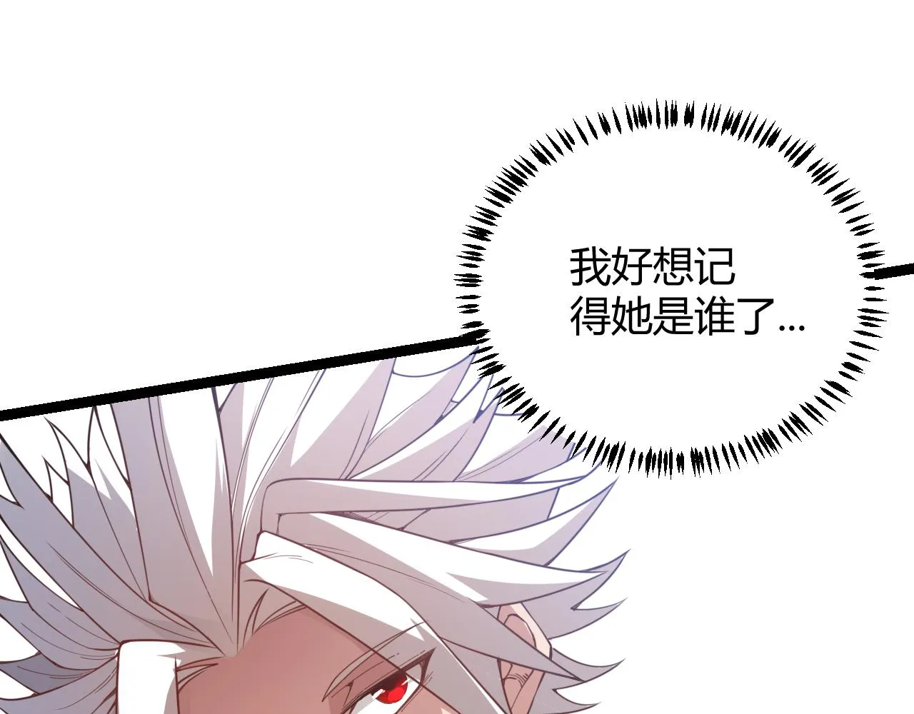 第40话 接任务途中的不期而遇 第145页