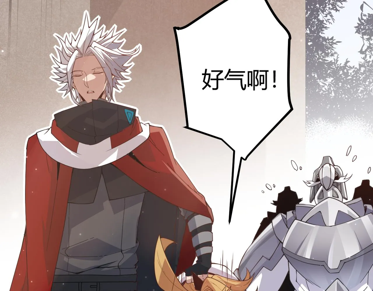 第41话 冰火之歌 第7页