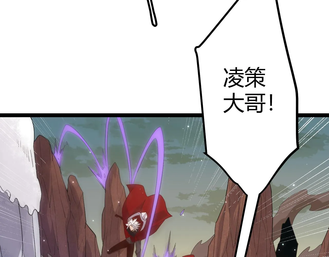 第41话 冰火之歌 第37页