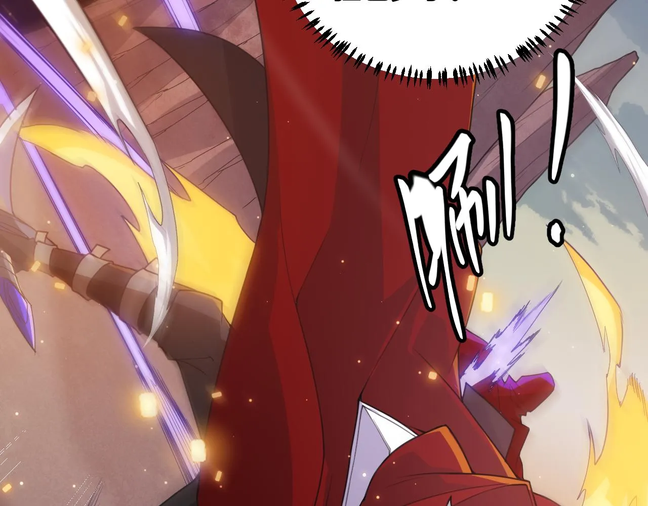 第41话 冰火之歌 第44页