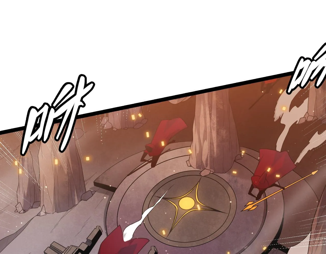 第41话 冰火之歌 第47页
