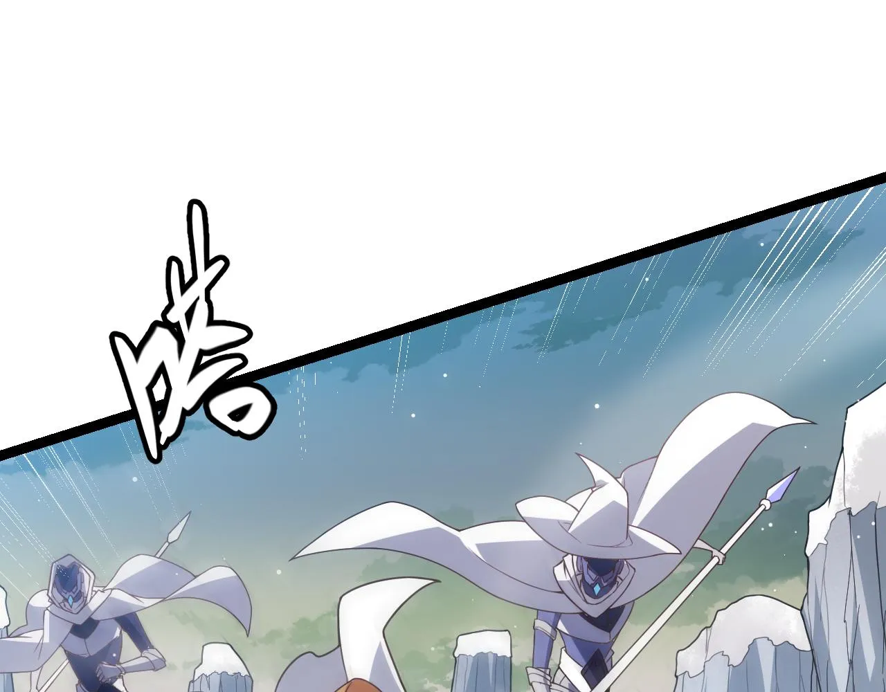 第41话 冰火之歌 第50页