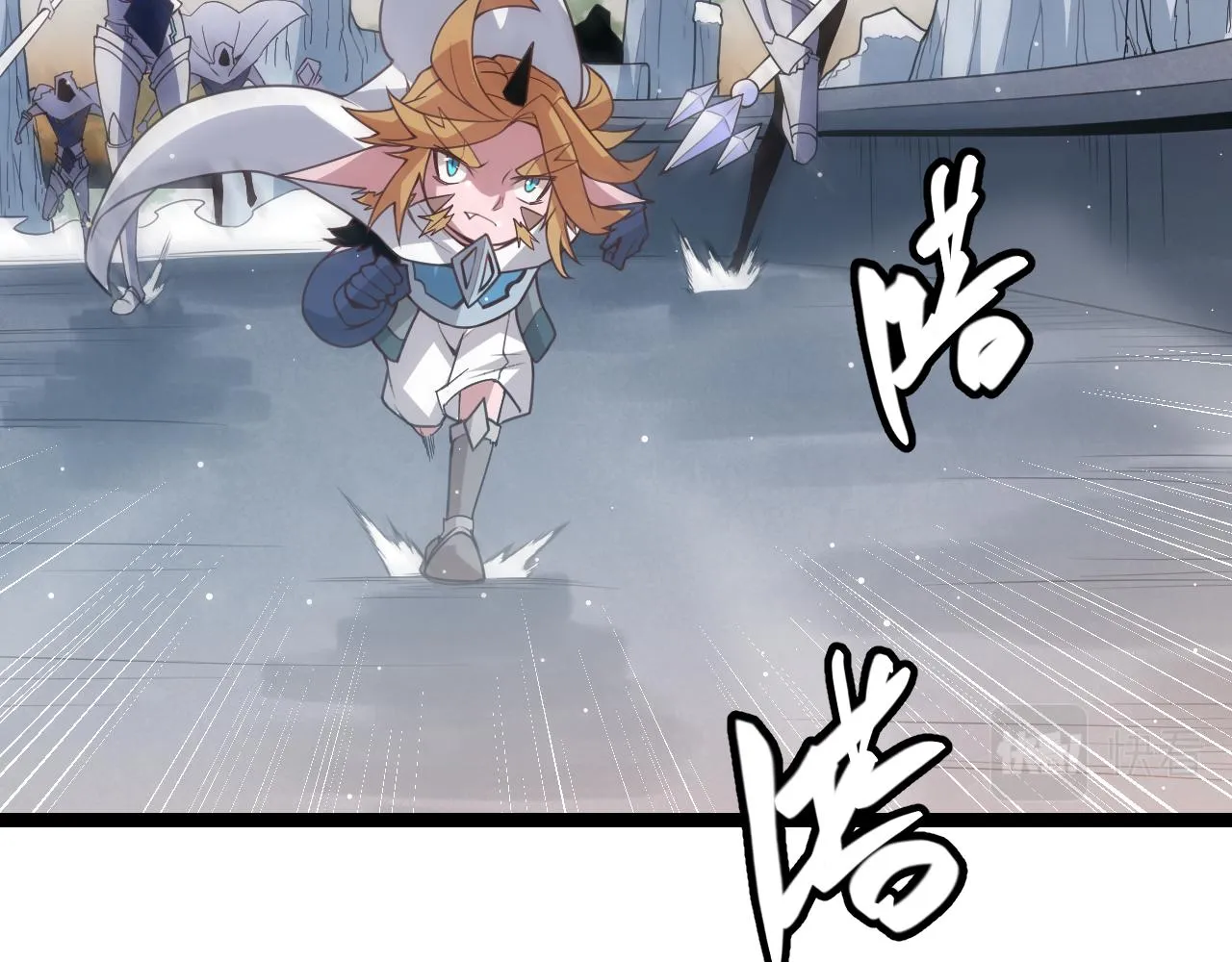 第41话 冰火之歌 第51页