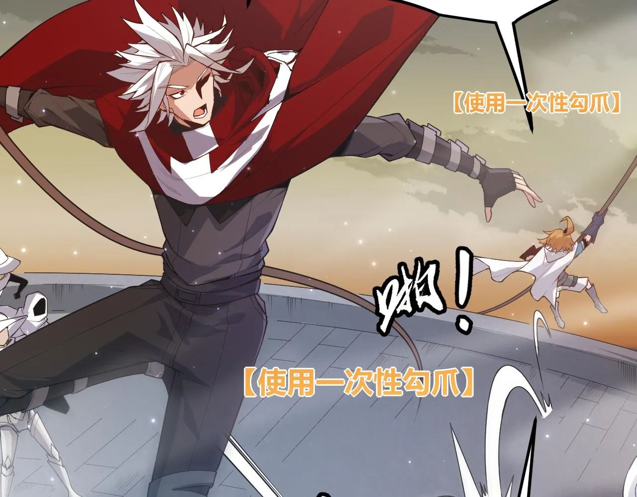 第41话 冰火之歌 第58页