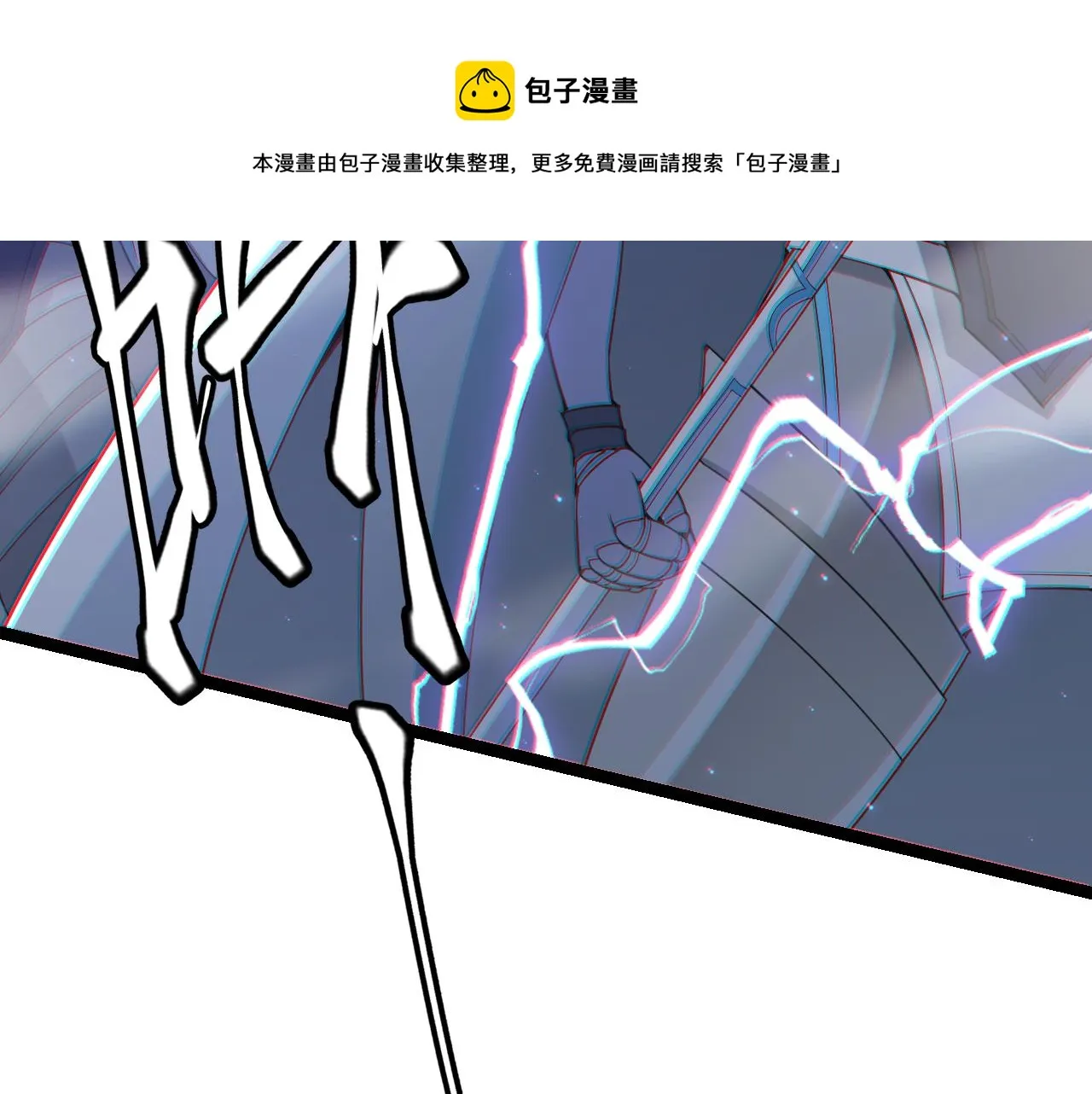 第41话 冰火之歌 第74页