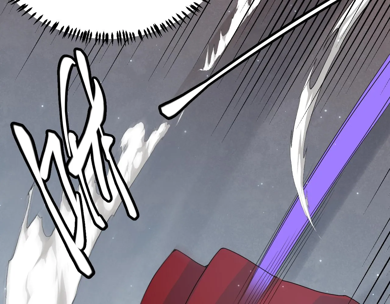 第41话 冰火之歌 第79页