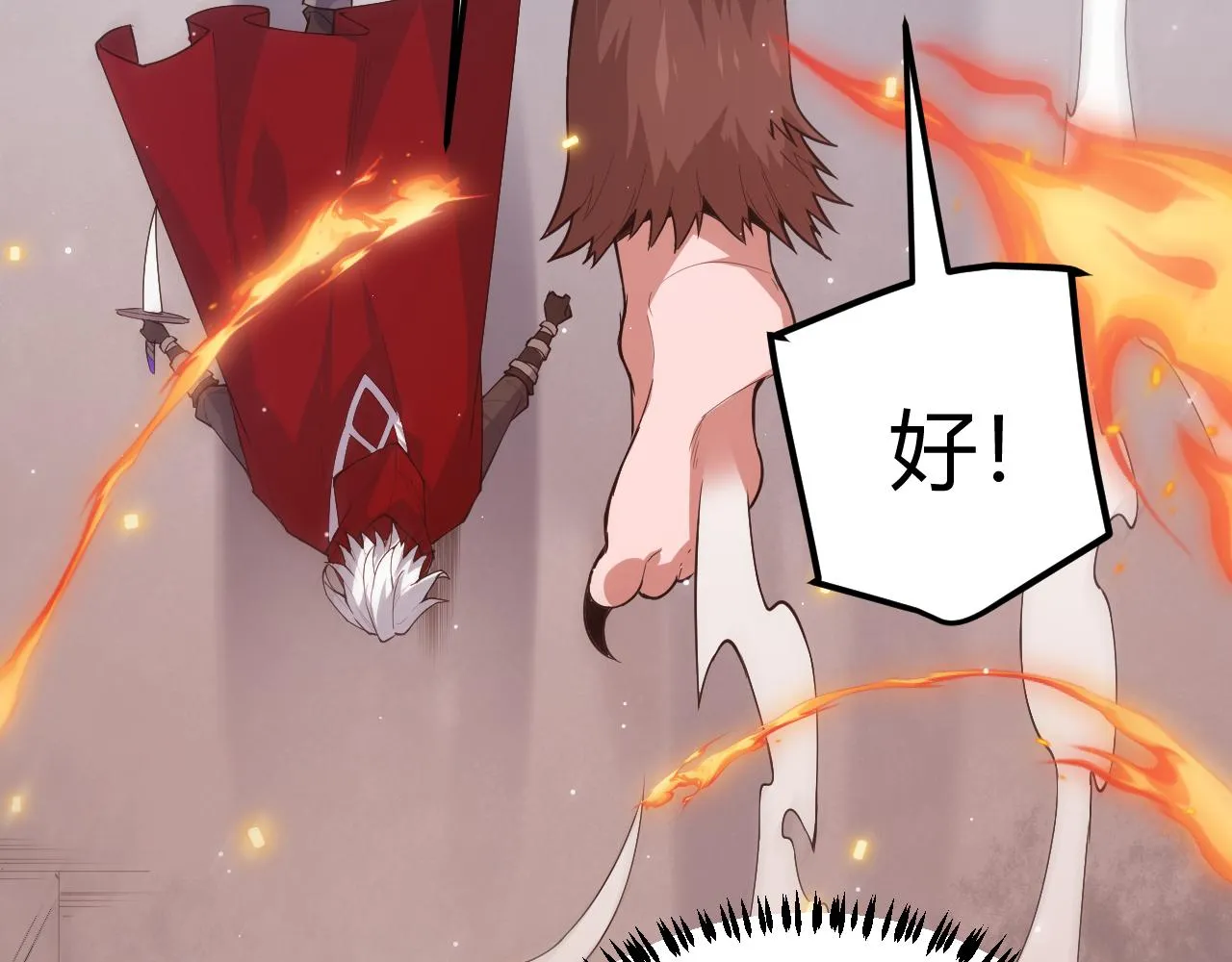 第41话 冰火之歌 第111页