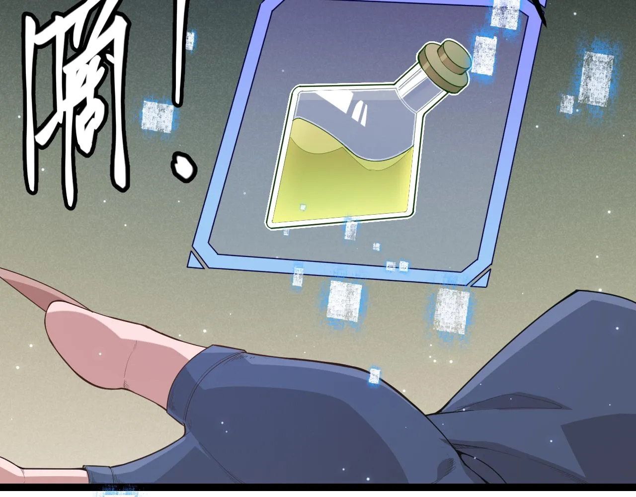 第41话 冰火之歌 第146页