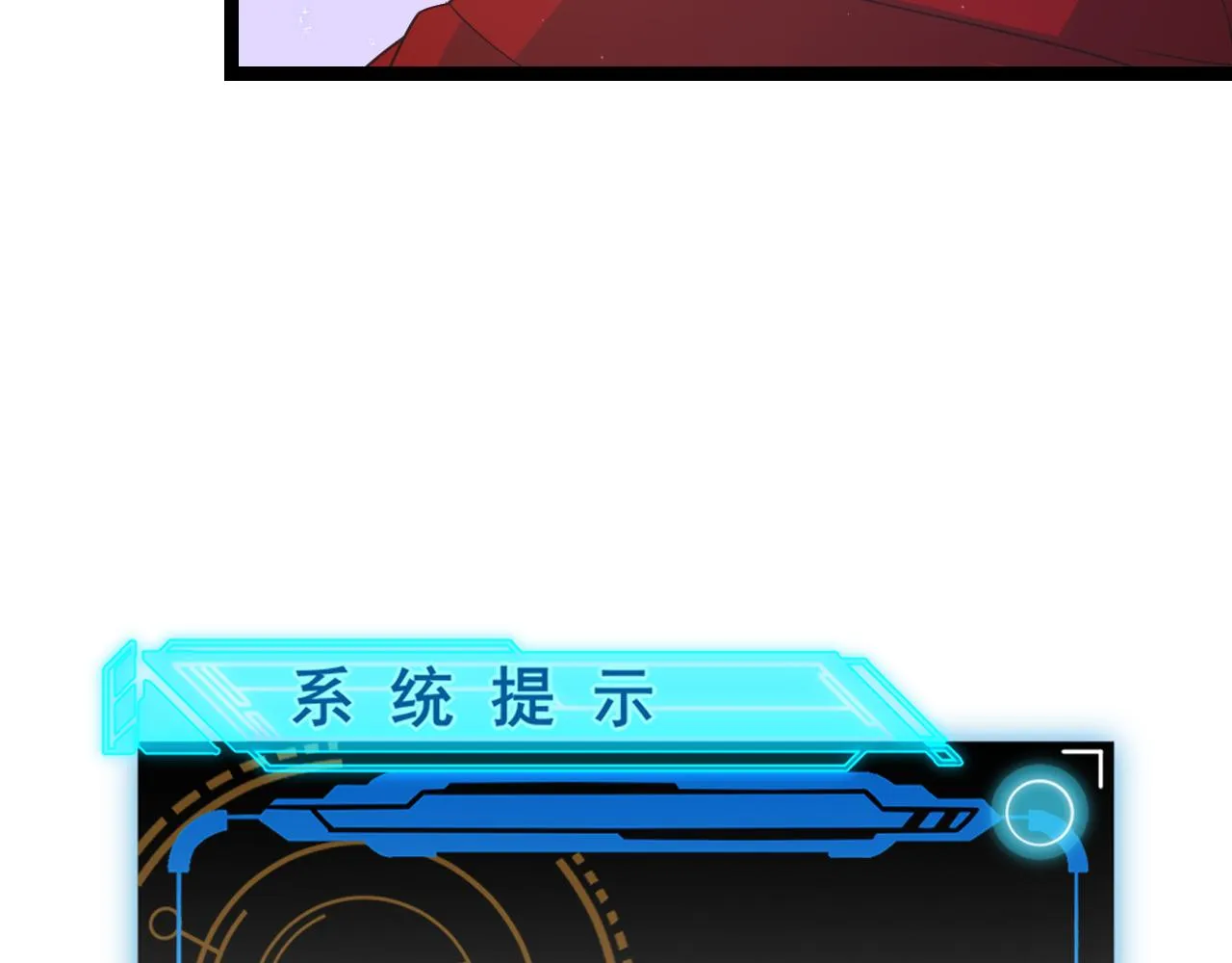 第41话 冰火之歌 第162页