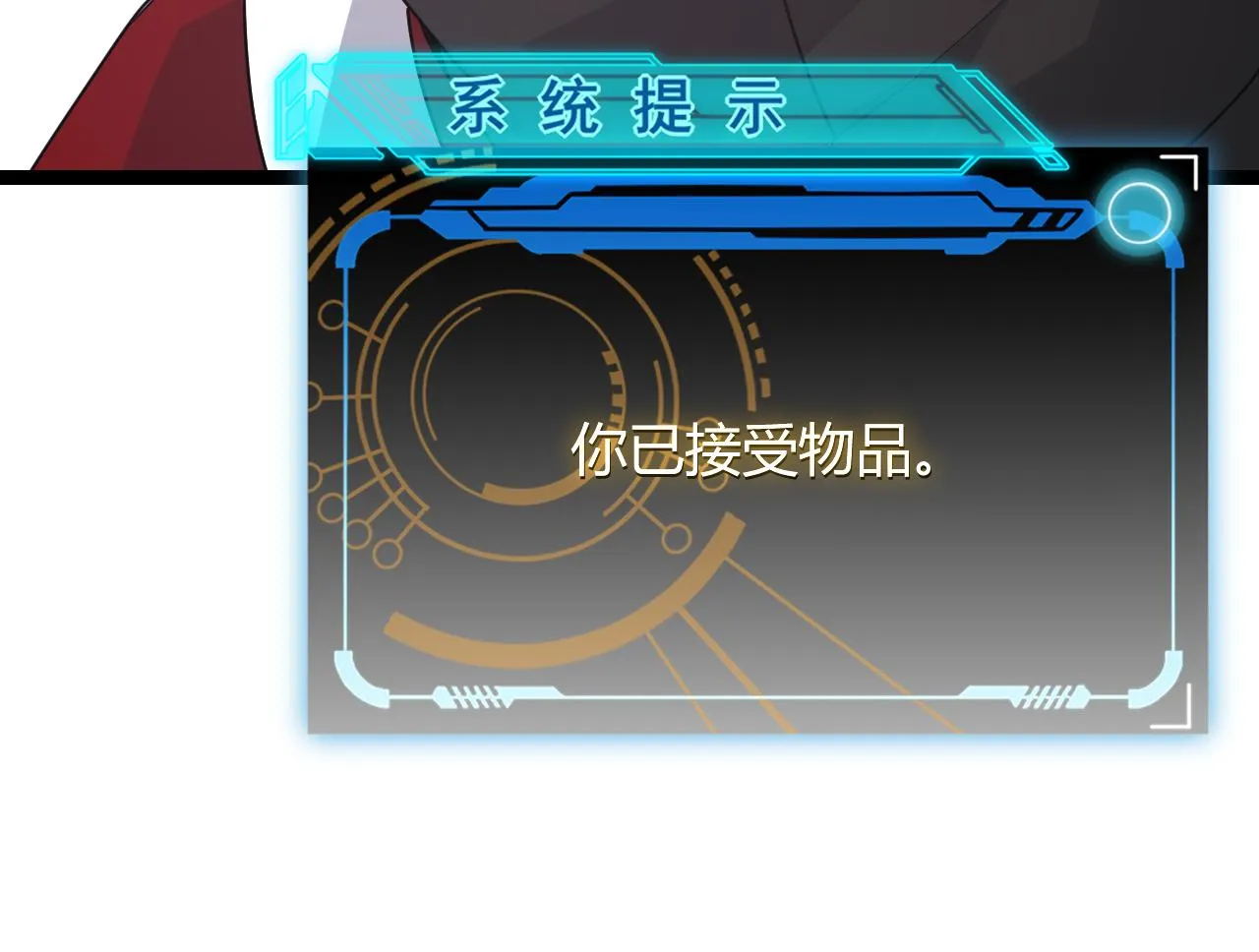 第41话 冰火之歌 第167页