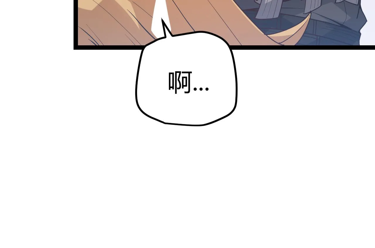 第42话 战法又如何 第30页